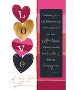 Love Of My Life Card