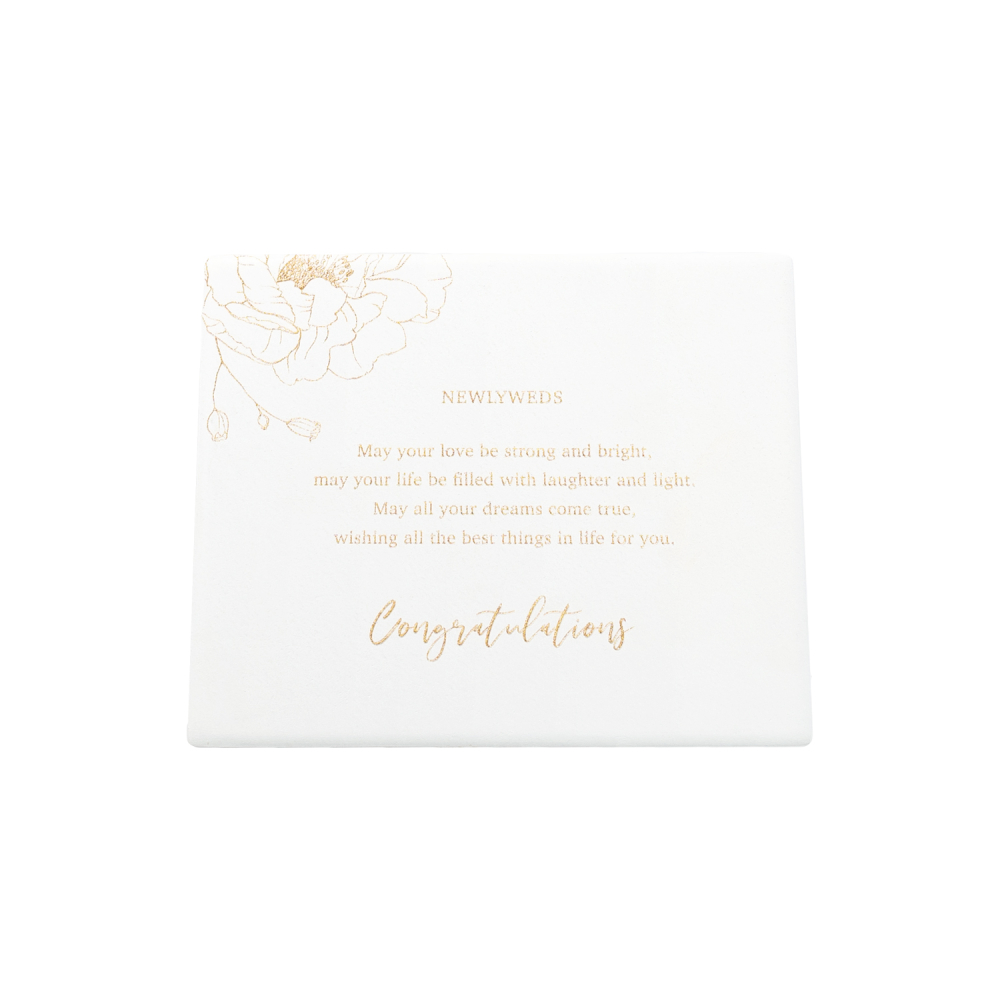 Wedding Newlyweds Verse