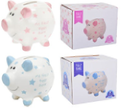 My First Piggy Bank Sml